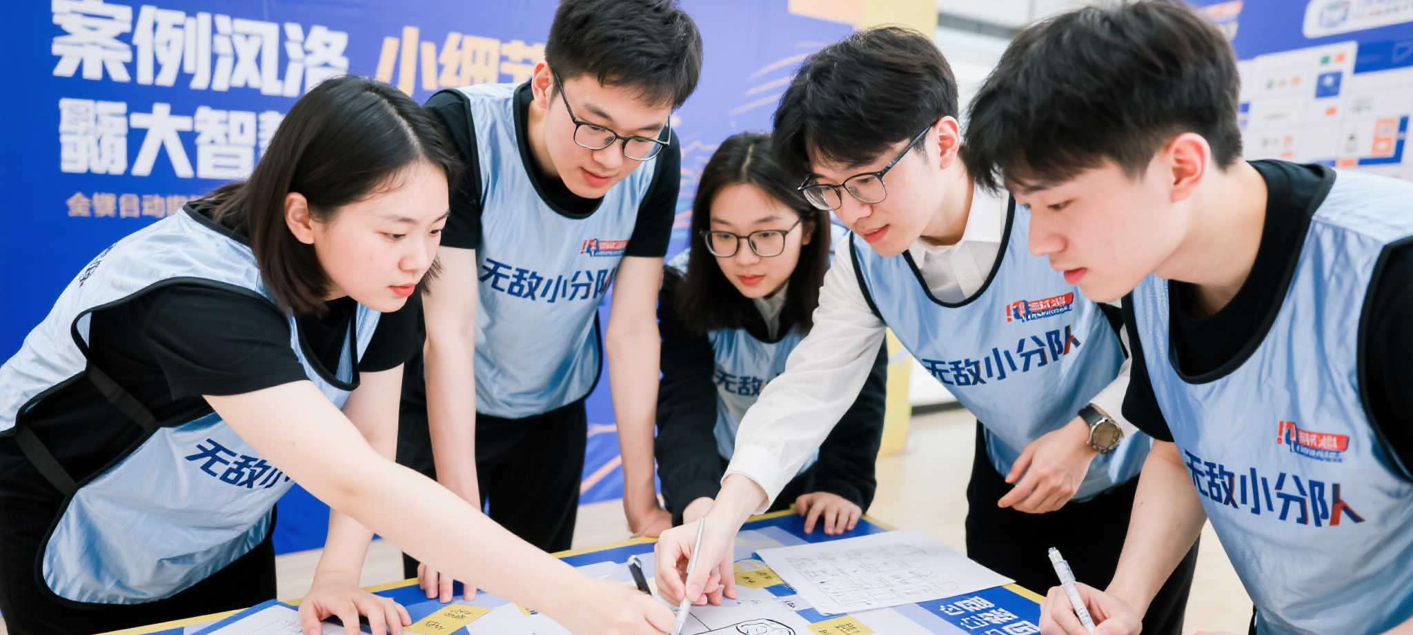 简介雷速体育APP